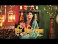 हँसि हँसि पनवा Unplugged Song Mohini Dwivedi Bideshiya Geet Bhojpuri Trediti