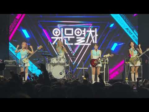 QWER 위문열차 무대 직캠ㅣ위문열차 육군사관학교 260507