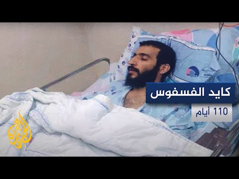 الأسرى الفلسطينيون الستة يواصلون الإضراب عن الطعام رغم خطورة وضعهم الصحي
