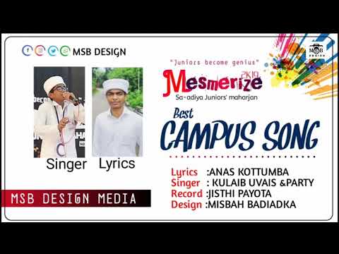 MESMERIZE-19 .BEST CAMPUS SONG #MSB DESIGN MEDIA