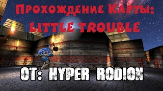 CPDM-LittleTrouble preview