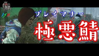 [DbD #22]マナー悪！？2画面同時プレイでも環境改善のために粛清していくデッドバイデイライト