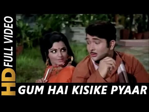 Gum Hai Kisi Ke Pyar Mein | Lata Mangeshkar, Kishore Kumar | Raampur Ka Lakshman Songs 1972 | Rekha