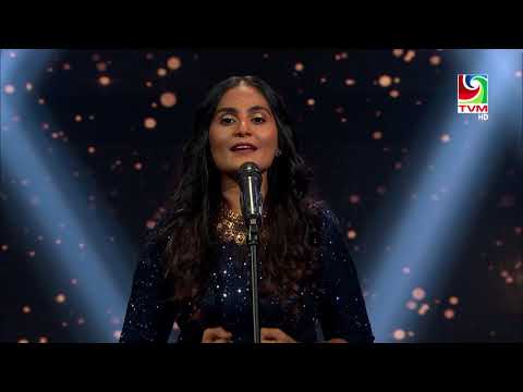 VEHEY VAAREY THEREIN - Raafiyath Rameeza & Friends #AdhivesReethi