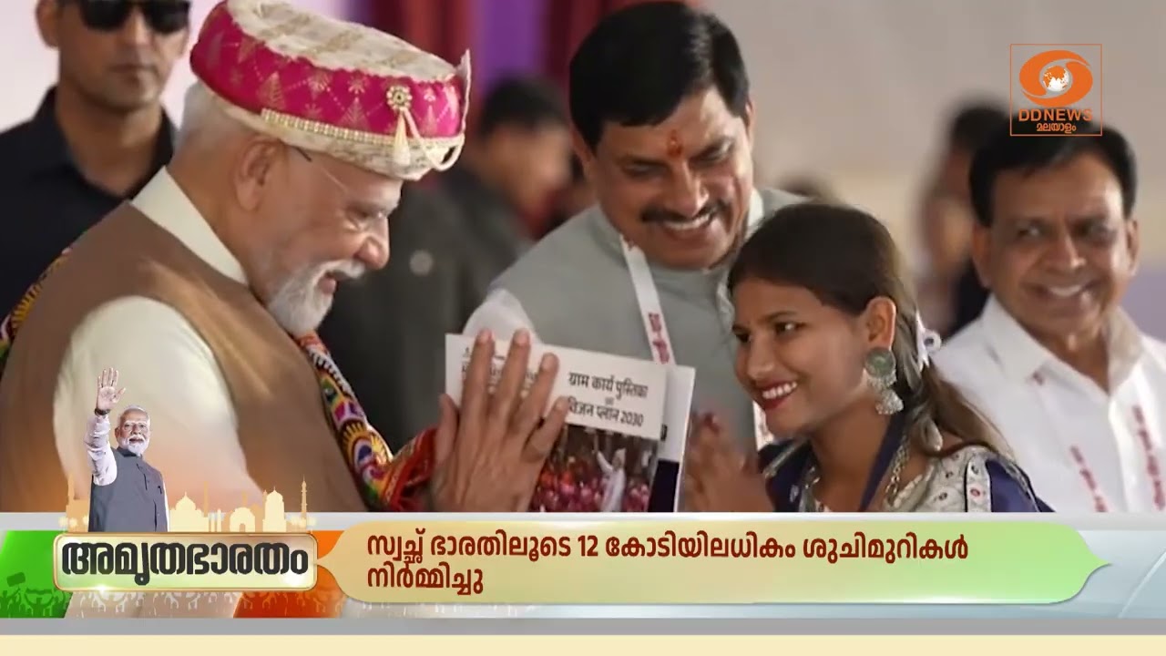 പാവപ്പെട്ടവരെ ശാക്തീകരിക്കുക എന്ന ലക്ഷ്യത്തോടെ കേ?