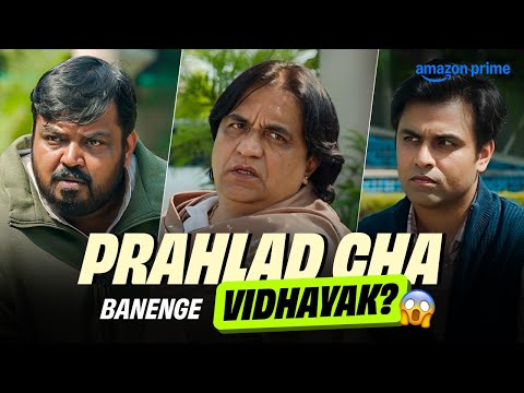 Prahlad Cha Banenge Vidhayak? 😱 | Panchayat | Prime Video India