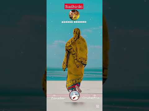 Siadhiriki - Zuhura Shaaban #Zanzibarorchestra  #taarab #oldisgold #coastal #Zanzibar #mwambao #fyp