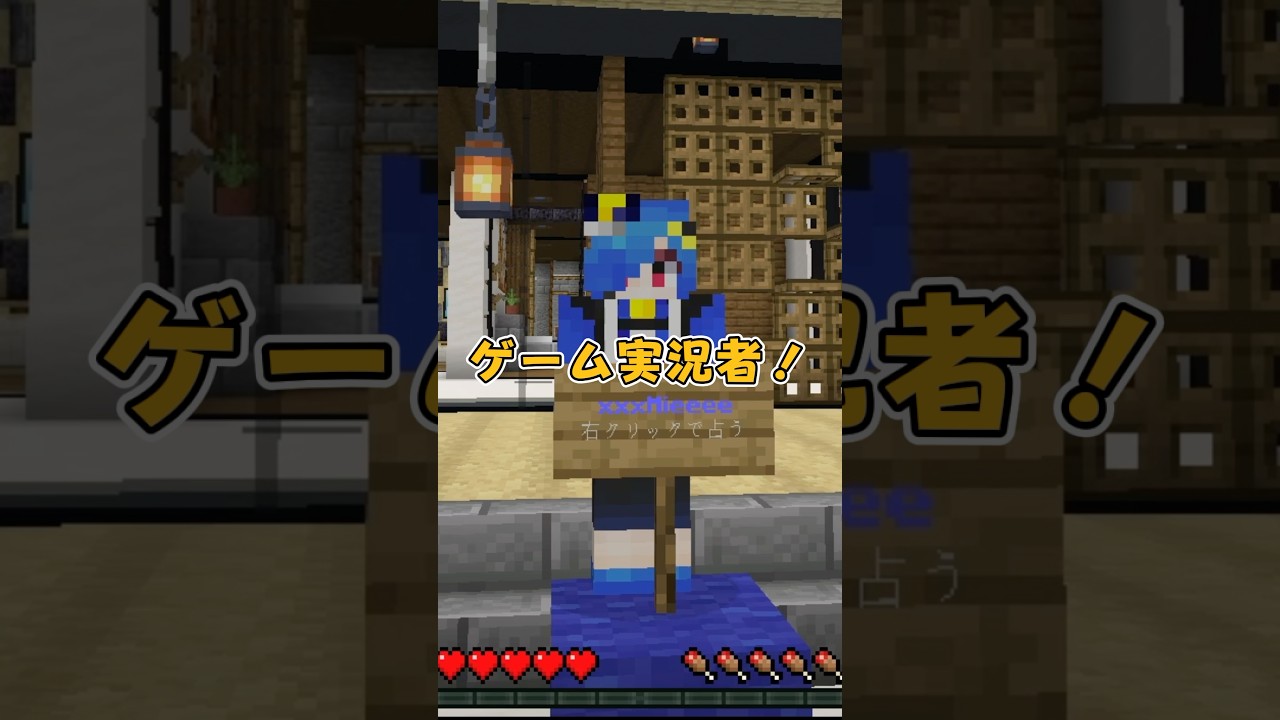 5日後にデビューするゲーム実況者…