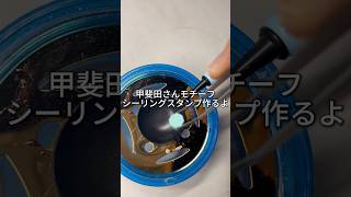 【推しモチーフ】甲斐田さんモチーフシーリングスタンプ作ってみた！【シーリングスタンプ】#甲斐田晴 #推しモチーフ#シーリングスタンプ