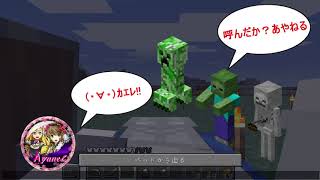 【マインクラフト実況】あやクラ　#3　穏やかじゃない拠点作り　【Ayanel_ games】
