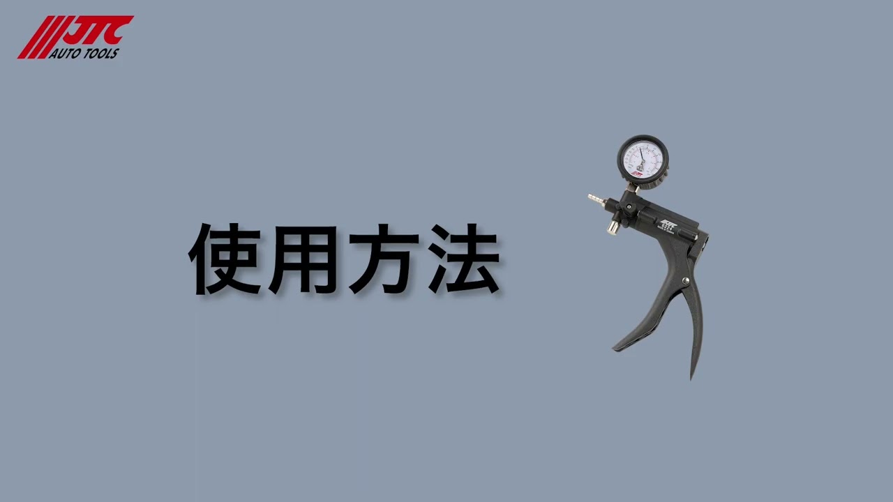 JTC6224 - マイティーバック - ○軽量、頑丈、耐久性に優れた