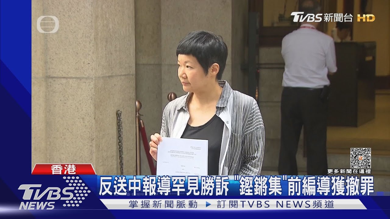 反送中報導罕見勝訴 「鏗鏘集」前編導獲撤罪