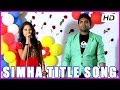 Simha Simhamanti Chinnode Title Song Balakrishna Nayantara Namitha HD