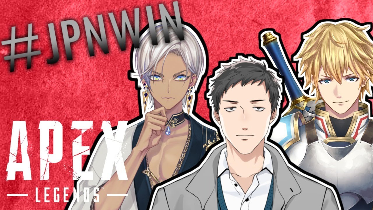 【Apex Legends】確かな成長を見せていきたい僕たち #JPNWin【にじさんじ/社築】