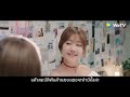ซับไทย