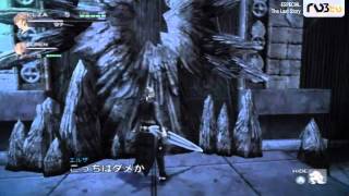 The Last Story, vídeo 3