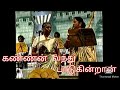 S Janaki Liveshow Ponvizha Kannan Vanthu Padukinran Nazarali இரட்டை வால் கு�