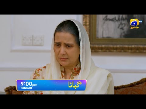 Ghaata Episode 55 Promo | Tonight at 9:00 PM only on Har Pal Geo