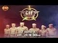 CIF || CIF Promo || New TV Show || Saturday & Sunday @ 9:30 pm on Dangal TV