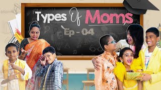 Types of moms || Episode 4 || Niha sisters || Comedy series