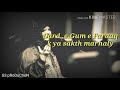 Dard E Gum E Faraaaq Ky Ye Sakht Marhale Abida Parveen Lyrics
