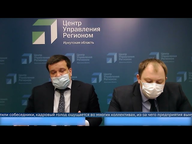 47 школ Иркутской области полностью перешли на дистанционный формат обучения