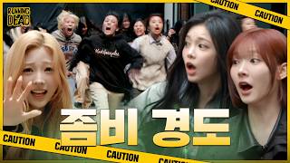 Download lagu We came for Cops & Robbers Game… But WHY are there ZOMBIES?!😱 RUNNING DEAD ✦ʚ Hearts Chase EP.17 ɞ✦ mp3 Download lagu We came for Cops & Robbers Game… But WHY are there ZOMBIES?!😱 RUNNING DEAD ✦ʚ Hearts Chase EP.17 ɞ✦ mp3