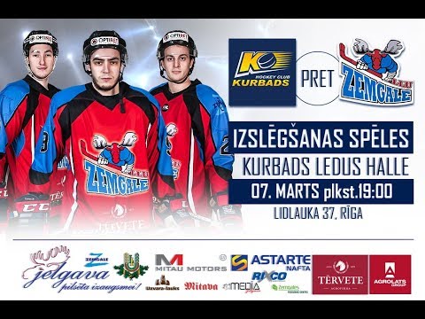 Spēles ieraksts: Kurbads - Zemgale/LLU 7.3.2019.
