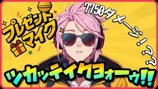 【ヒロアカUR/PC,PS5,switch】1年ぶりの配信＆PCでランブル入れてみた1体目はプレゼントマイク！誰でもランクマッチ参加型配信！初見さん歓迎【僕のヒーローアカデミアウルトラランブル】