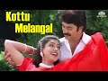 கொட்டு மேளங்கள் Kottu Melangal Video Song Makkal Aatchi Songs Mammootty 