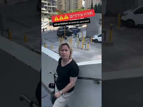 Israel/Iran War || Tel Aviv On FIRE