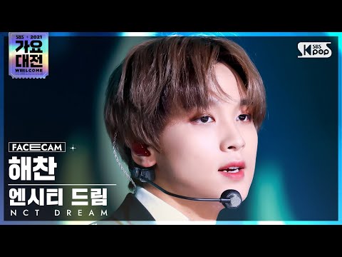 Haechan - Hot Sauce - Gayo Daejeon 2021 SBS Gayo Daejeon