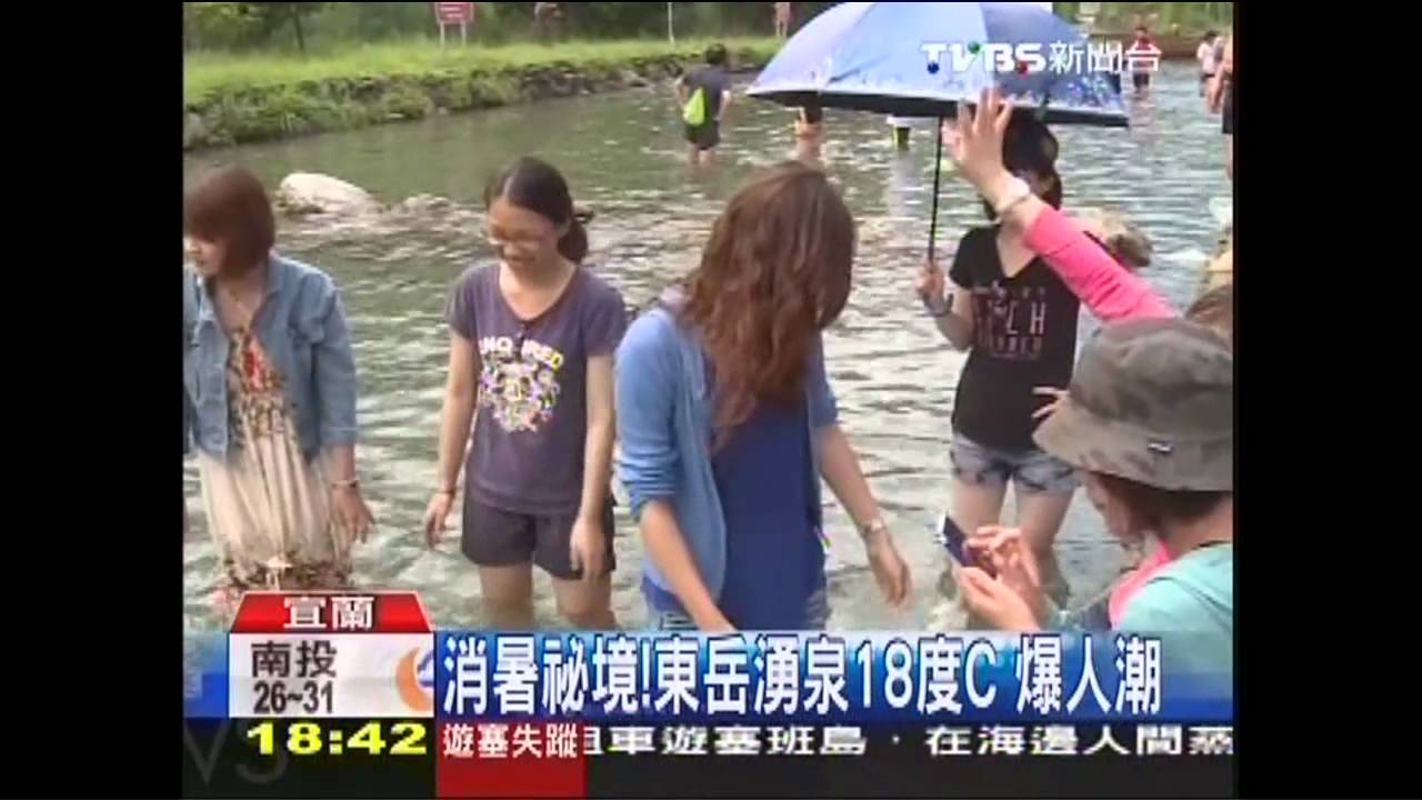 消暑祕境！東岳湧泉18度C　爆人潮