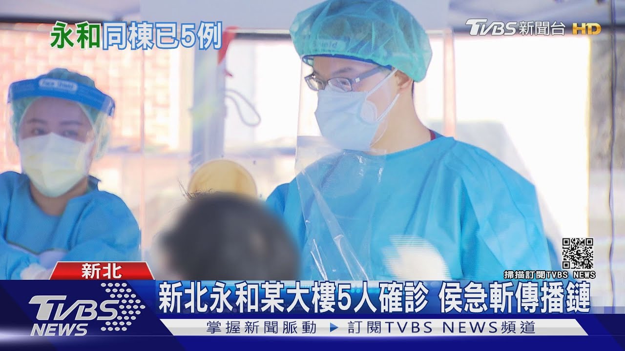 +0一天就沒了! 台北增4本土個案、柯:真正清零要28天沒確診