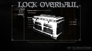 Skyrim Mod - Lock Overhaul