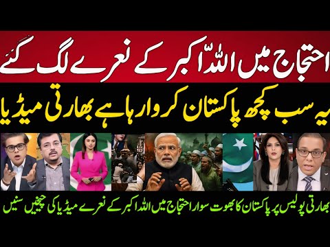 Indian Media SHOCKED on 