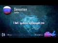 Lerika "Sensation" (Russia) - [Karaoke version ...