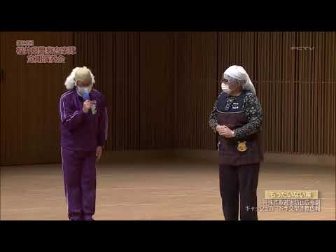 第22回福井県警察音楽隊定期演奏会 『もったいない座』による特殊詐欺被害防止広報劇〜キャッシュカード手交型詐欺広報
