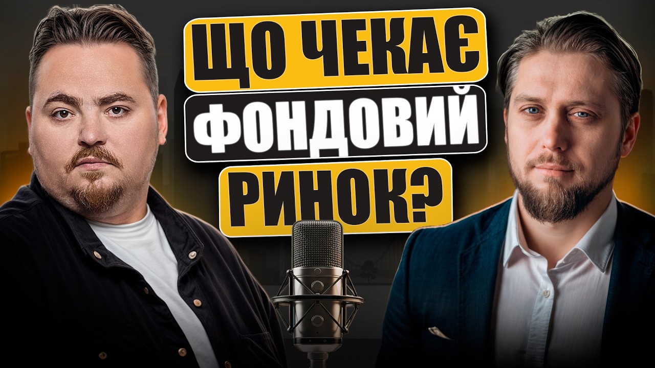 S&P 500: Надійна інвестиція чи бульбашка, що от-от лусне?
