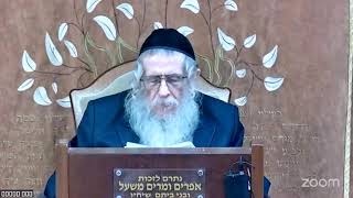 Persönlicher Meetingraum von ישראל יעקובוב (הרב אברהם מנחם מענדל וכטר) - התמונה מוצגת ישירות מתוך אתר האינטרנט יוטיוב. זכויות היוצרים בתמונה שייכות ליוצרה. קישור קרדיט למקור התוכן נמצא בתוך דף הסרטון