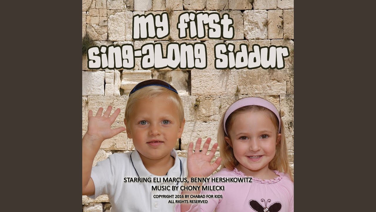 Hashem Gave Us a Present