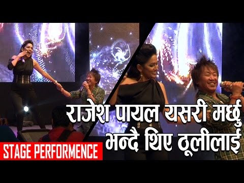 राजेश पायल यसरी मर्छु भन्दै थिए ठूलीलाई || Stage performence of Mata Marchhu ki kya ho thuli ||