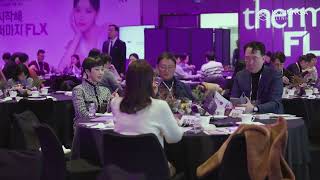써마지 FLX USER MEETING, SOMA_고정아 원장 강의