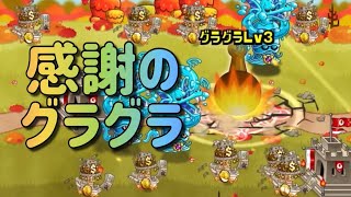 【城ドラ】舐めた真似してくる輩に月に代わってお仕置きしてみた【西木野】