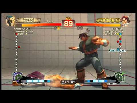 [CAMUI GACKT特集第2弾] vs Shido108[T.ホーク]