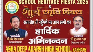 Asha Deep Adarsh High School Video
