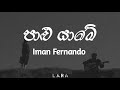 Paalu Yaame (පාළු යාමේ) -Adare dura atha hewwata | Iman Fernando | Lara's lyrics