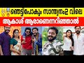 സാന്ത്വനം2 വിലെ ആകാശ് യഥാർത്ഥ ജീവിതത�