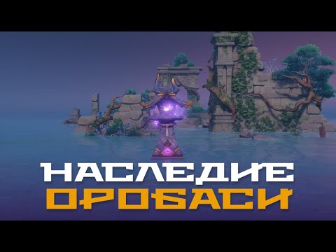 Крест копье китай