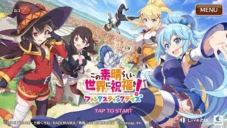【このファン】納得いくまでリセマラ配信！